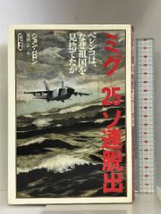 きらめき温泉探訪記 (旅行作家文庫) 現代旅行研究所 湯達入郎 - メルカリ