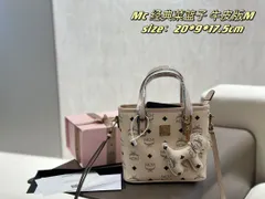【今日特価】MCM バッグ 国内送料無料！お得な価格で在庫あり！