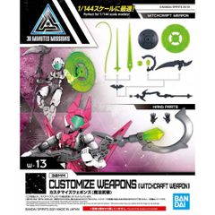 【新品未開封】カスタマイズウェポンズ(魔法武装)　プラモデル　模型　オプションパーツ　カスタム　バンダイ　改造
