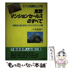 2024年最新】八木徳雄の人気アイテム - メルカリ