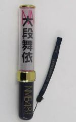 Item thumbnail for item 69781cf3-6b44-49dc-b89a-c80de53afa9a