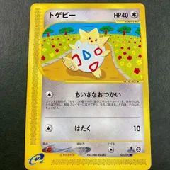 PSA10 初版　マークなし　スリープ ● 第1弾拡張パック 初版 マークなし ビードル PSA10 ○ 第1弾拡張パック 初版 マークなし