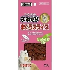 2025年最新】ニャン太の人気アイテム - メルカリ