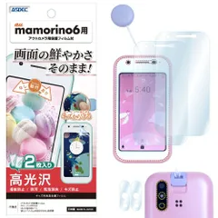 【中古】au mamorino6 ピンク mamorino6 | 4G ケータイ | au