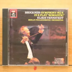 クラシック CD 計8枚セットテンシュテットライブ Vol. 1-4 2024年 クラシック CD 計8枚セットテンシュテットライブ Vol. 1-4 2024年