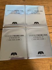 対魔忍 イラストカード 第4弾 ４枚セット