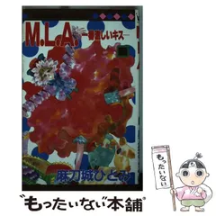 2025年最新】麻刀城ひとみの人気アイテム - メルカリ 2025年最新】麻刀城ひとみの人気アイテム - メルカリ