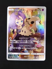 2025年最新】ミミッキュCHRの人気アイテム - メルカリ
