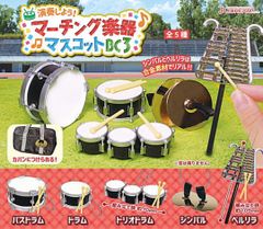 マーチング楽器マスコットBC3  全5種コンプリートセット