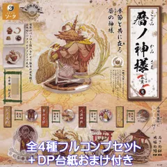 2025年最新】てのひらカカシの人気アイテム - メルカリ