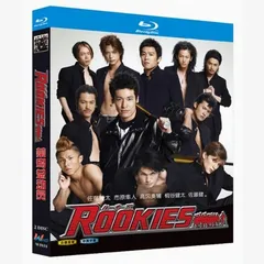 Amazon.co.jp: ROOKIES Blu-ray BOX : 佐藤隆太, 市原隼人, 小出