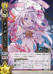 白猫プロジェクトTCG 公式Twitterで第5弾収録カード《ティナ