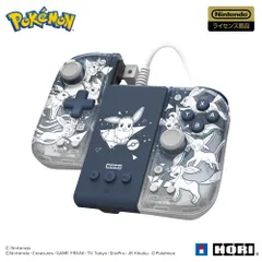 【任天堂ライセンス商品】ポケットモンスター グリップコントローラー Fit アタッチメントセット for Nintendo Switch™ / PC イーブイ&フレンズ【Nintendo Switch対応】 [イーブイフレンズ]