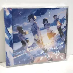 ゆあるサイン付き　CD *Lunaラズライトの夢feat.ゆある Amazon.co.jp: ラズライトの夢 feat.ゆある *Luna ルナ 歌い手