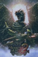 [중고] 애니메이션 계 트레카 04 [메탈릭 플래 카드] : MONSTER HUNTER 2dos