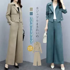 卒園式 ママ セットアップ 2点セット パンツスーツ 入学式 洗える 大きいサイズ ビジネス フォーマル 結婚式 パーティー セレモニー 面接 卒業式 就活 ママ 春 秋 milyx187