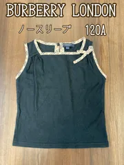 KE6 BURBERRY LONDON バーバリー ロンドン ノースリーブ 　タンクトップ　トップス 120A 女の子 ノバチェック リボン付き