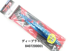 ディープライナー5点セット(210〜400g) ディープライナー5点セット(210〜400g)