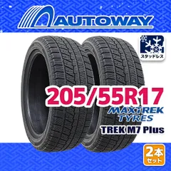 【AUTOWAY】 新品 205/55R17 MAXTREK TREK M7 Plus スタッドレス 17インチ 2本セット 冬タイヤ オートウェイ 2026年製のサムネイル