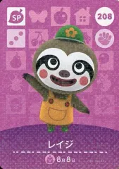 【中古】どうぶつの森amiiboカード 208[SP]：レイジ
