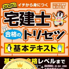 宅建合格講座 DVD 4枚セット　初期不良 返品可 楽天市場】宅建 dvdの通販