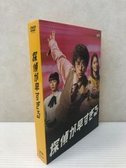 探偵が早すぎる DVD-BOX〈6枚組〉
