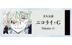 【中古】バッジ・ビンズ ニコライ・G 「文豪ストレイドッグス トレーディング Ani-Art 第3弾 アクリルネームプレート ver.A」