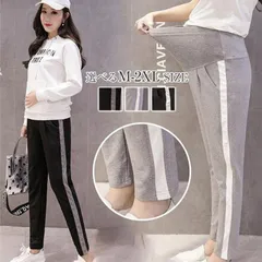 マタニティ レギンス ジャージ レディース パンツ 妊婦服 9分 ゆったり サイドライン ズボン スウェット ジョガーパンツ 部屋着 ブラック 大きいサイズ おしゃれ yunfemei01yunfemei01