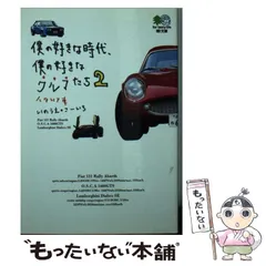 2025年最新】いのうえこーいちの人気アイテム - メルカリ