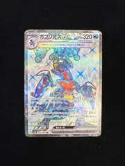 ガブリアスex SR 076/062 レイジングサーフ A225