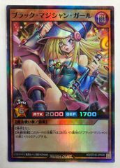ブラックマジシャンガール遊戯王ラッシュデュエル - メルカリ