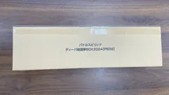 ディーバ総選挙BOX2024 カードのみ 未開封 2025年最新】ディーバ総選挙BOX2024の人気アイテム - メルカリ