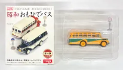 TACCAR　タルガ　昭和おもひでバス　第一弾　8個セット タルガ公式ホームページ タッカー 通販