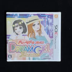 ドリームガール プルミエ 3DS