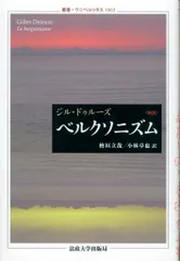 2025年最新】ドゥルーズの人気アイテム - メルカリ
