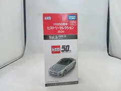 2025年最新】トミカ50周年ヒストリーセレクション の人気