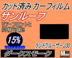 2024年最新】スーパークルーザーの人気アイテム - メルカリ