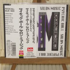 CD　サイキック・ボール　サロン・ミュージック　帯付　ALCA-39　PSYCHIC BALL