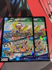 【翌日発送】ゴルギーオージャー　4枚 デュエルマスターズ ゴルギーオージャー 4枚 - メルカリ