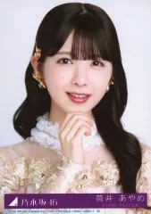 【中古】生写真(乃木坂46) 20：筒井あやめ/CD「チャンスは平等」初回仕様限定盤(Type-A)(SRCL-12850～1)封入特典生写真
