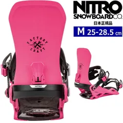 2025年最新】NITRO スノーボード ビンディングの人気アイテム