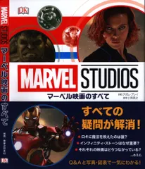 マーベル映画　人気シリーズ全作品70種チラシセット　映画フライヤー 2025年最新】マーベル映画チラシの人気アイテム - メルカリ