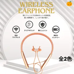 【新品・未使用】ワイヤレスイヤホン ネックバンド型 Bluetooth カナル型 防水 耐汗 軽量 ピンク 緑 リモコン付き 即購入OK
