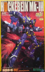 2025年最新】スーパーロボット大戦l 未開封の人気アイテム - メルカリ