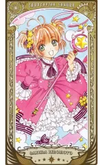 【中古】キャラカード 木之本桜(連載開始20周年記念イラスト集表紙/カードキャプターさくら) 「CLAMP展 アルカナカードコレクション」