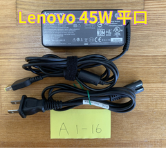 Lenovo 純正 20V 2.25A 45W ACアダプター　平口  (A1-16)