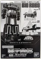 2025年最新】バイオロボ 電子合体の人気アイテム - メルカリ