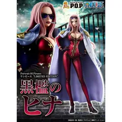 POP ワンピース “LIMITED EDITION” 黒檻のヒナ 輸送箱未開封