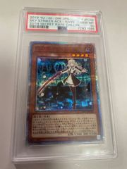 遊戯王 閃刀姫 レイ 20th psa10 2025年最新】閃刀姫レイ 20th psa10の人気アイテム - メルカリ