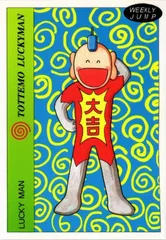 2025年最新】ラッキーマンの人気アイテム - メルカリ